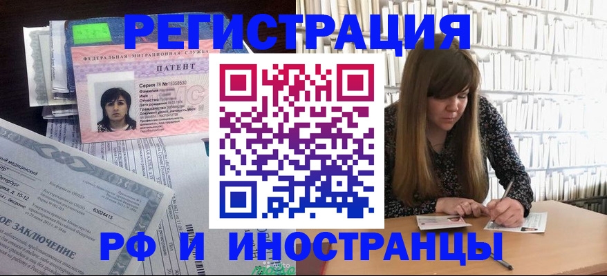 регистрация для дет. сада в Советске